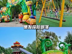 -北戴河集发农业梦想王国