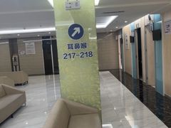 -美年大健康体检(天河东路分院)