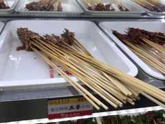 -袁记串串香(人民公园店)