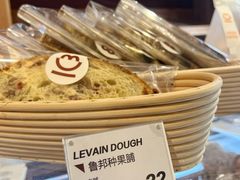 鲁邦种果脯-MEEBO KAFEE米咖焙坊(虹桥路店)