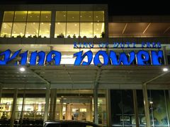 -王权免税店(普吉市区店)