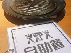 -火炉火自助餐(悠唐购物中心店)