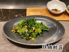 铁板时蔬-枫品铁板烧(东樾店)