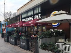 -汉堡王(嘉定宝龙城市广场)