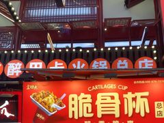 -八一好吃街·高品美食广场