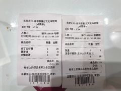 -香港茶餐厅文化体验馆(茶山镇店)