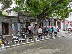 -增盛魁小吃店