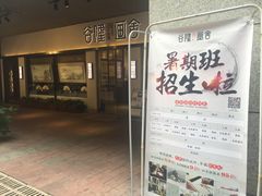 -谷隆画舍·国画书法素描彩铅水彩