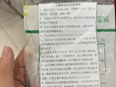 -思琪宠物医院(昆山花桥店)