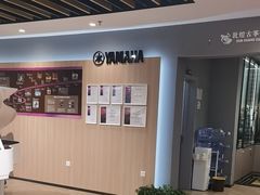 -雅马哈钢琴电钢琴城盛世雅歌琴行•电钢琴城•钢琴培训•二手钢琴租赁(西三环旗舰店)
