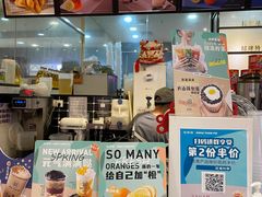 -桂桂茶(滨江百联店)