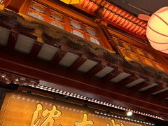 -沈大成(城隍庙店)