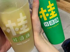 -桂桂茶(大宁国际广场店)