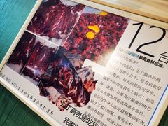 -清真私房烧烤·炭烤鲜牛(创始店)