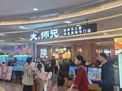 -大师兄·西北小馆(北站缤果空间店)