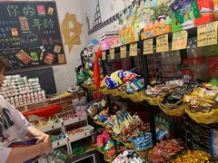 零售区-咱们那时候