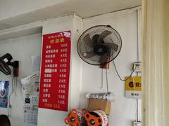-云南大锅豆浆店