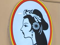 -香妃烤鸡(西单店)