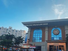 -青岛啤酒博物馆