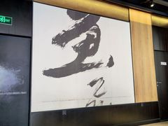 大堂-江边城外烤全鱼(世茂广场店)