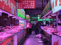 -大连熟食品交易中心