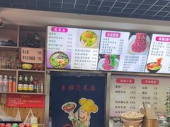 -手擀菠菜面(西康路店)