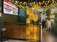 -楼上大排档·顺德菜·粥水·鱼生(苗栗路店)