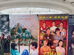 -百丽宫影城(嘉里汇店)