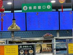 -护国寺小吃(地安门店)
