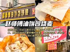 -大圣甲(汉口店)