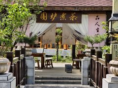 -太白山御龙湾温泉