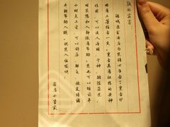 -成都锦城原舍酒店(锦里武侯祠店)