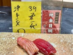 -荣一代目OMAKASE板前料理