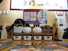 -雷门拉面·现熬骨汤(凯德来福士店)