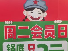 -老基地老火锅厂(大渡口店)