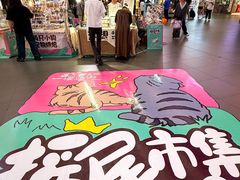 -友谊阳光城