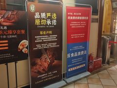 -汉斯南美烤肉(总店)