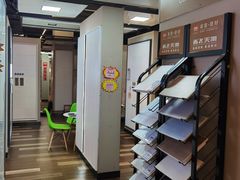 -百安居装修建材卖场(南山店)
