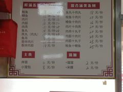 -江记鱼片