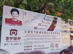 -乌山风景区