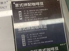 -野鸽子咖啡(中航店)