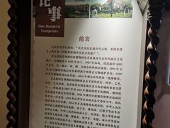 -青岛德国总督楼旧址博物馆