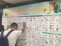 參與優惠活動的品牌-崇光百货(铜锣湾店)