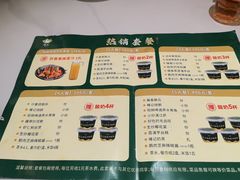 -椿记烧鹅(叠彩店)