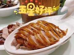 -御仙都北京菜馆·烤鸭店(双井店)