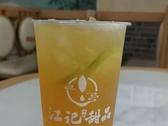 -江记甜品(罗湖店)