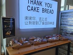 -焙丽拾光(麦凯乐直营店)