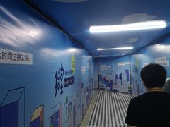 -鹏欣水游城