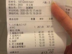 -旺顺阁鱼头泡饼(常营店)