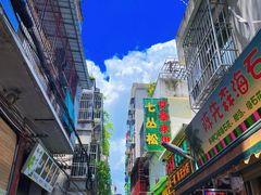 -老炳·七丛松甘草水果